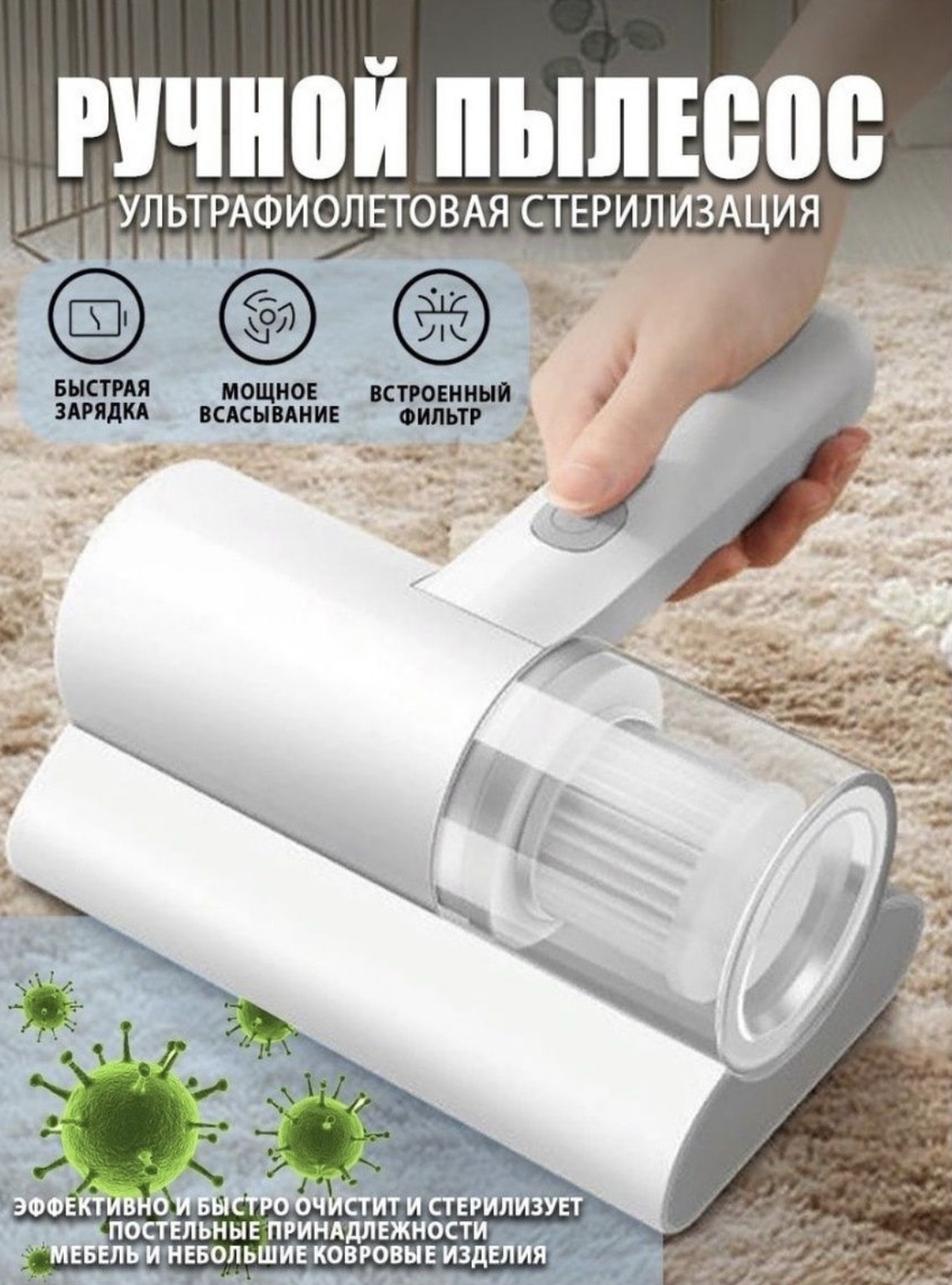 Spa ProBrush